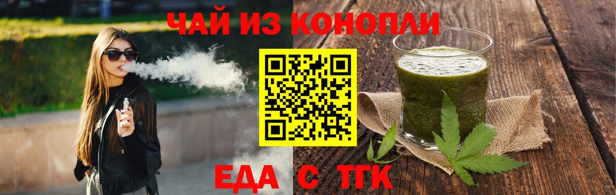 Мурино  Canna-Cookies марихуана  Вход с VPN 