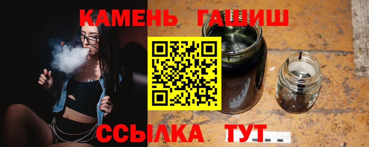 ГАШ убойный Мурино