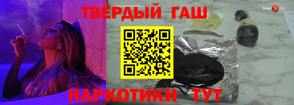 Гашиш Premium  Гашиш  Мурино  Вход с VPN 
