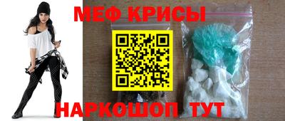 кокаин премиум Славгород