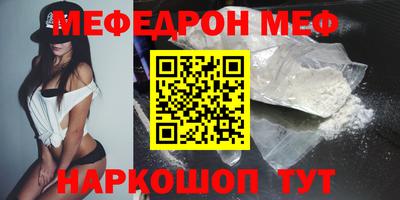 спайс Сланцы