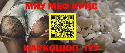 герыч Славянск-на-Кубани