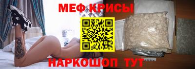 спайс Сланцы