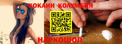 герыч Славянск-на-Кубани