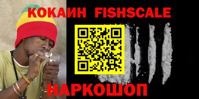 спайс Сланцы