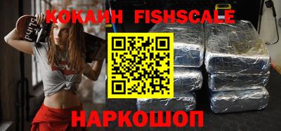 спайс Сланцы