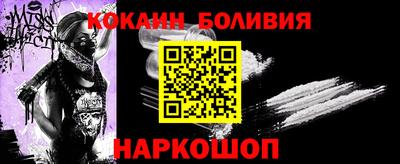 герыч Славянск-на-Кубани