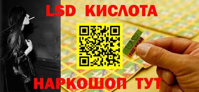 герыч Славянск-на-Кубани