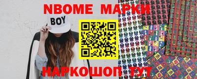 кокаин премиум Славгород