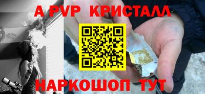 кокаин премиум Славгород