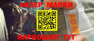 кокаин премиум Славгород