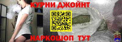 кокаин премиум Славгород