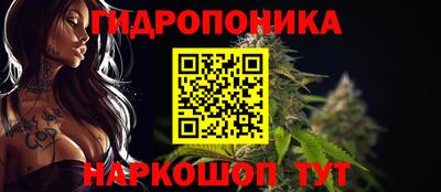 герыч Славянск-на-Кубани