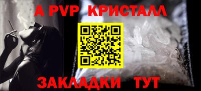кокаин премиум Славгород