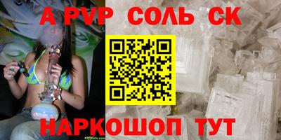 кокаин премиум Славгород