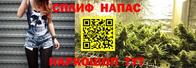 кокаин премиум Славгород