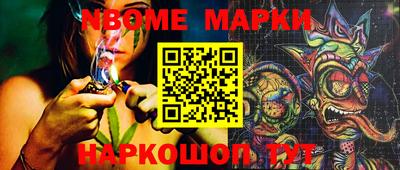 герыч Славянск-на-Кубани