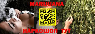 спайс Сланцы