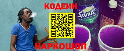 кокаин премиум Славгород