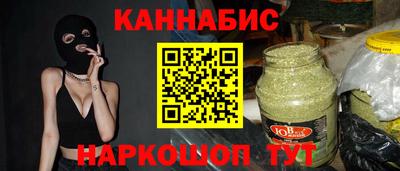 спайс Сланцы