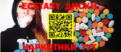 спайс Сланцы