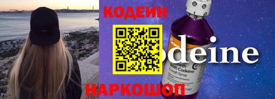 герыч Славянск-на-Кубани