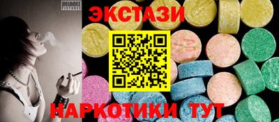 герыч Славянск-на-Кубани