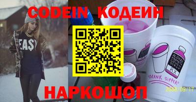 кокаин премиум Славгород