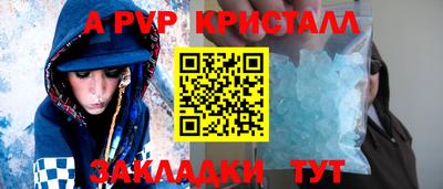 кокаин премиум Славгород