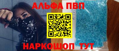 спайс Сланцы
