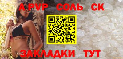 кокаин премиум Славгород