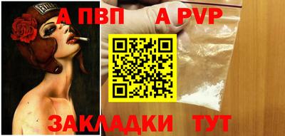кокаин премиум Славгород