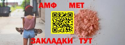 герыч Славянск-на-Кубани