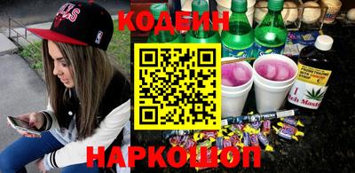 спайс Сланцы