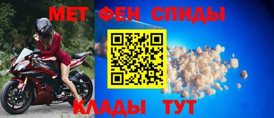 спайс Сланцы
