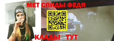 спайс Сланцы