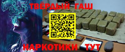 кокаин премиум Славгород