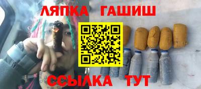 кокаин премиум Славгород