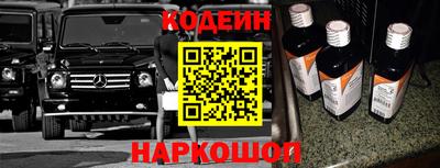 спайс Сланцы