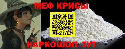 герыч Славянск-на-Кубани