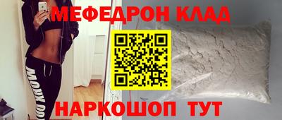 кокаин премиум Славгород