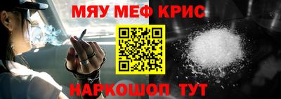 спайс Сланцы