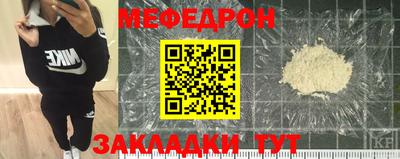 герыч Славянск-на-Кубани
