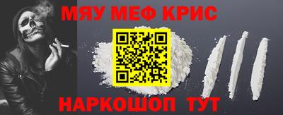 кокаин премиум Славгород