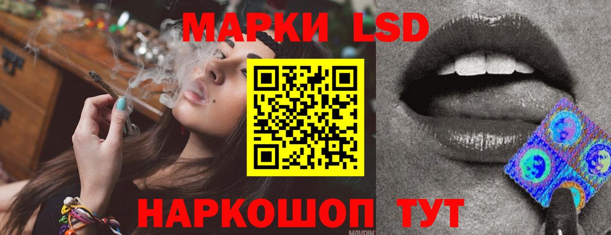 LSD-25 экстази кислота Мурино