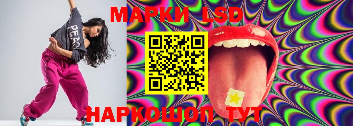 Мурино  ЛСД экстази кислота  LSD-25 экстази ecstasy  Вход с VPN 