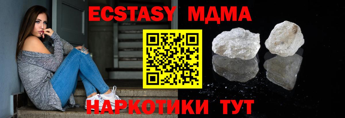 МЕТ  Каннабис  Мурино  Вход с VPN  Alpha-PVP СК кристаллы  ГАШИШ  Cocaine  Мефедрон  