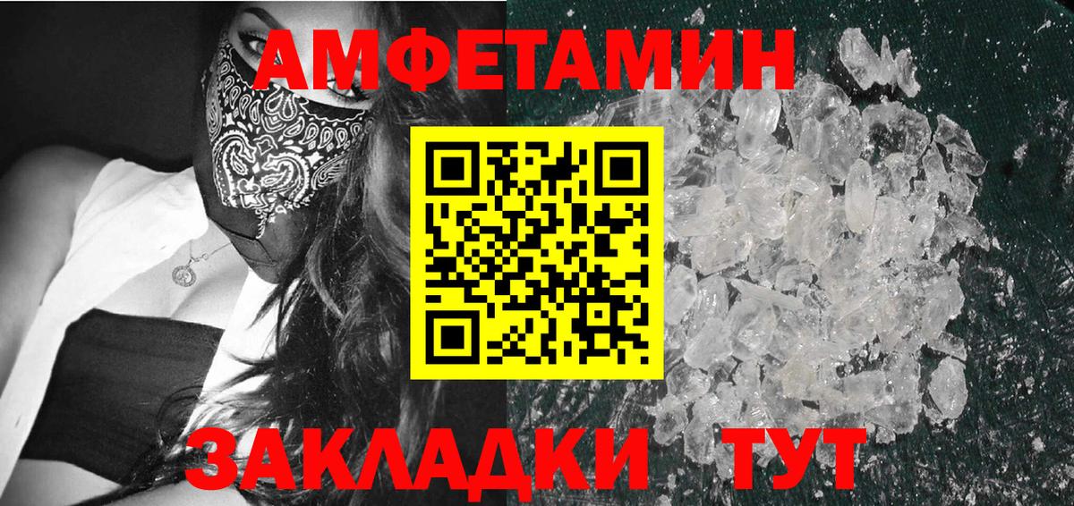 Мурино  МЕТАМФЕТАМИН кристалл  Вход с VPN 