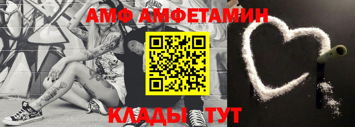 МЕТАМФЕТАМИН Methamphetamine Мурино