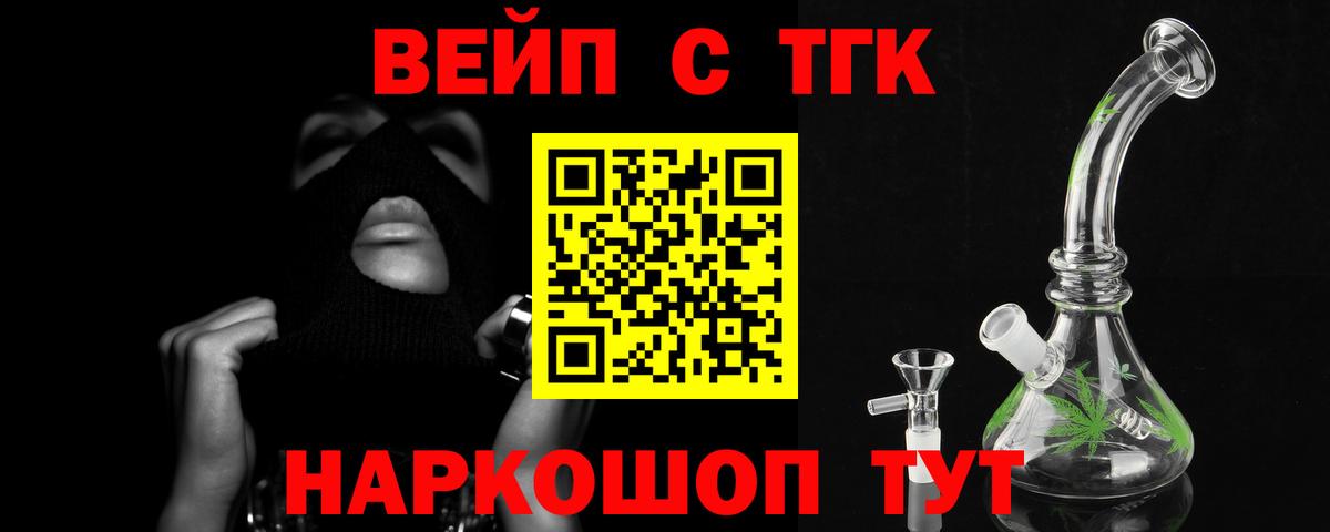 Дистиллят ТГК Wax  Дистиллят ТГК гашишное масло  Вход с VPN  цена наркотик  Мурино 